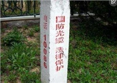 挖斷了國防光纜怎么辦？