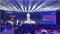 “2019年全球光纖光纜大會(huì)”富通光纜廠家的三點(diǎn)思考和建議
