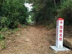 國(guó)防光纜一般埋多深？