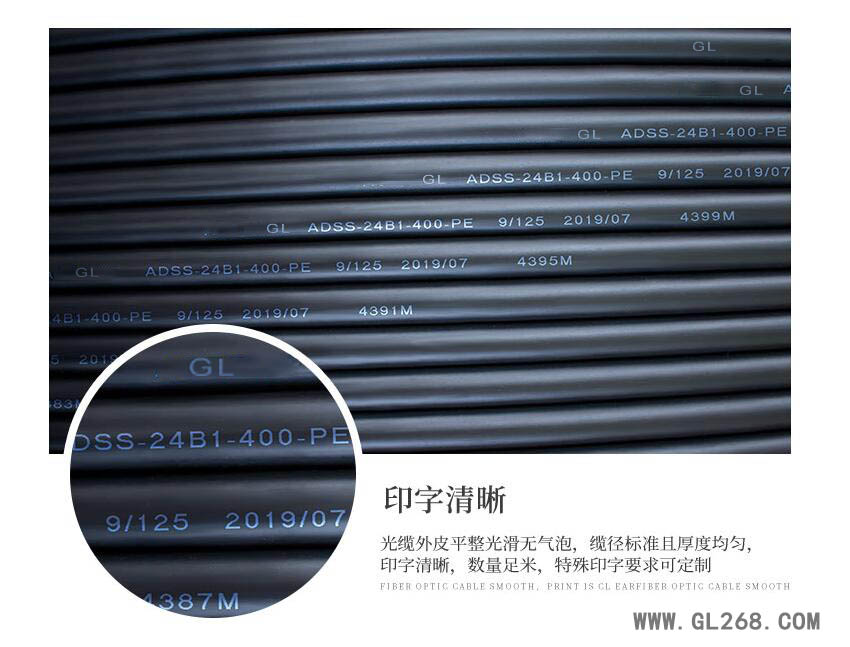 ADSS光纜，24芯ADSS電力光纜工廠報(bào)價(jià)
