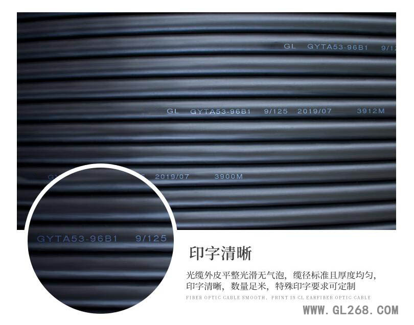 GYTA53光纜，4-48芯GYTA53地埋光纜廠家供應(yīng)