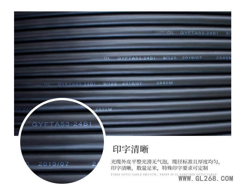 GYFTA53光纜，4-48芯GYFTA53非金屬地埋光纜廠家供應(yīng)