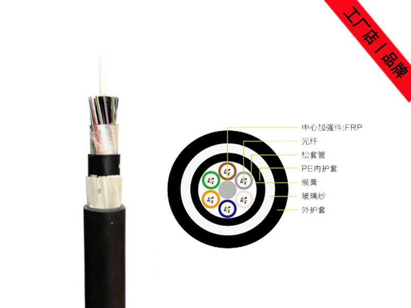 GYFTZY63光纜價(jià)格，非金屬加強(qiáng)型防鼠(阻燃)光纜