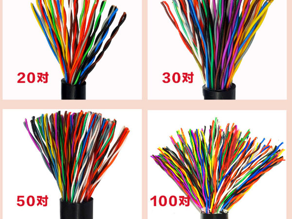 通信大對數(shù)電纜，各種規(guī)格大對數(shù)電纜價(jià)格