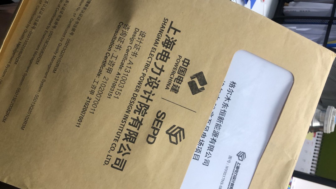 青海海西州格爾木瓦風(fēng)電項(xiàng)目opgw光纜和金具采購(gòu)